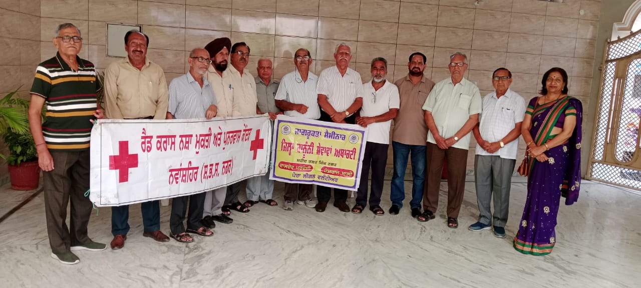 ਕੌਮਾਂਤਰੀ ਸੀਨੀਅਰ ਸਿਟੀਜਨ ਦਿਵਸ ਮੌਕੇ ਕਾਨੂੰਨੀ ਜਾਗਰੂਕਤਾ ਸੈਮੀਨਾਰ ਲਗਾਇਆ।